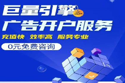 SEM服务公司经典案例集锦