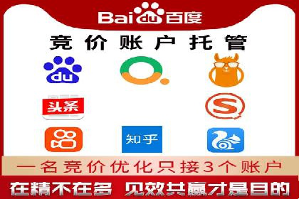 托管SEM竞价效果评估：如何衡量广告投放效果